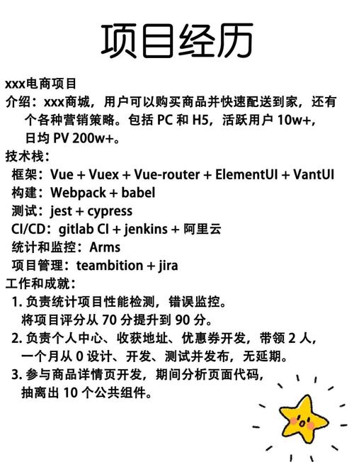 Lua协程的简历编写与收益函数应用有何技巧？