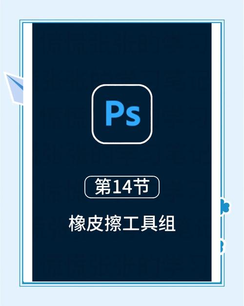 如何用JavaScript实现类似Photoshop的canvas橡皮擦刮卡功能？