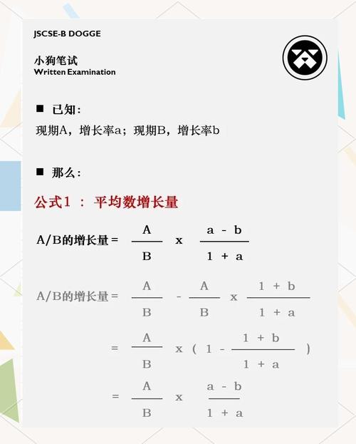 JavaScript中如何计算数组的平均数？