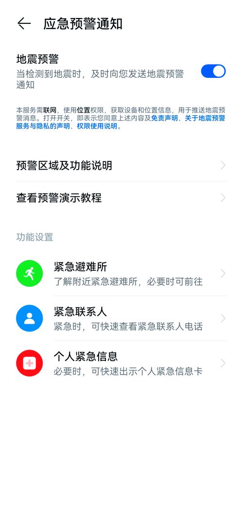 如何详细操作Element Alert警告功能？
