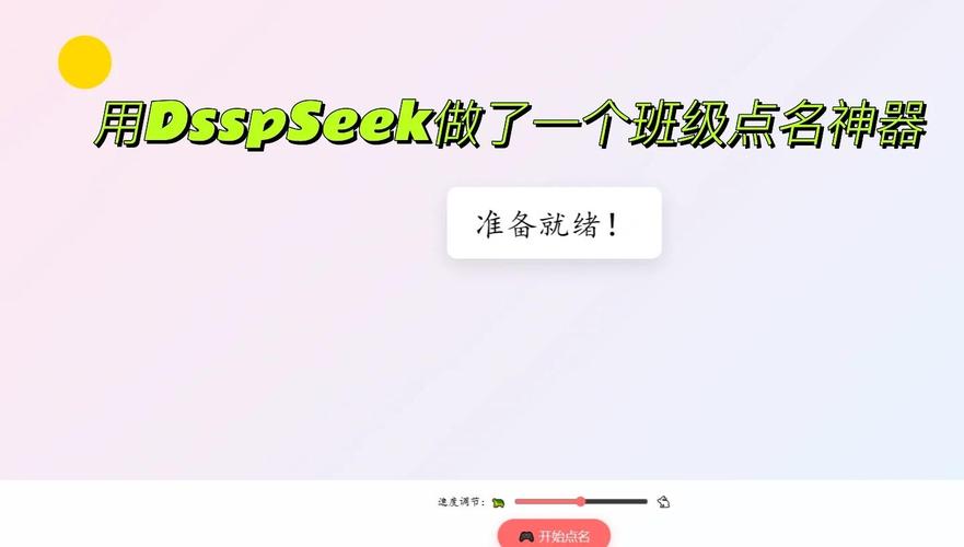 如何用JavaScript编写一个随机抽取学生的点名程序？