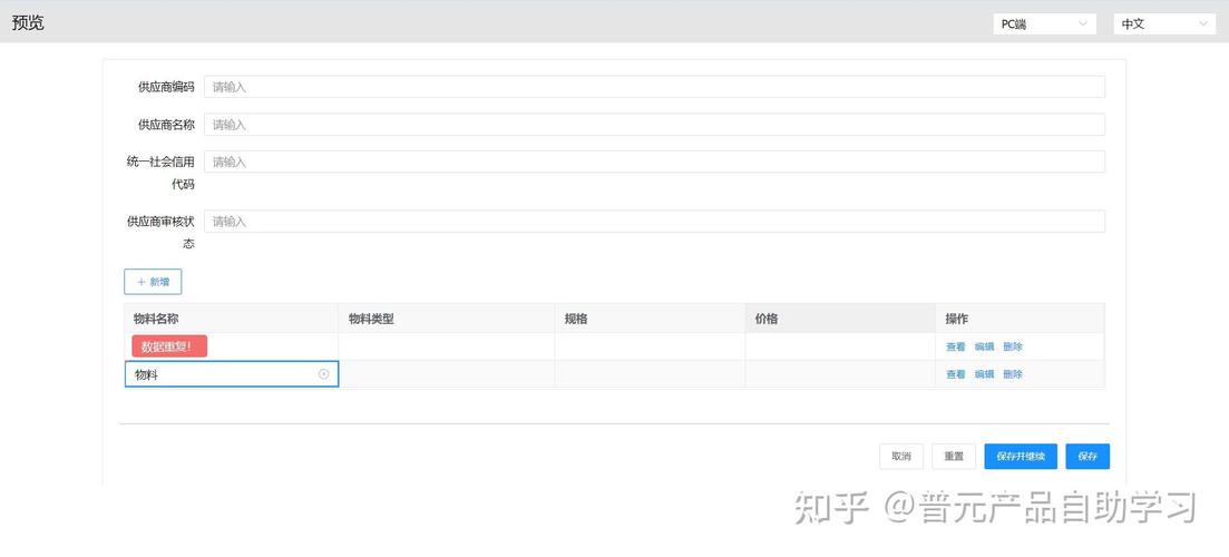 如何使用ThinkPHP高效检索数据库中的重复记录？