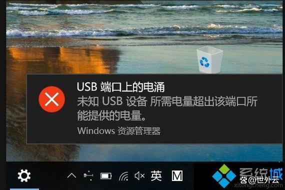 如何有效解决Windows集线器端口电涌问题？