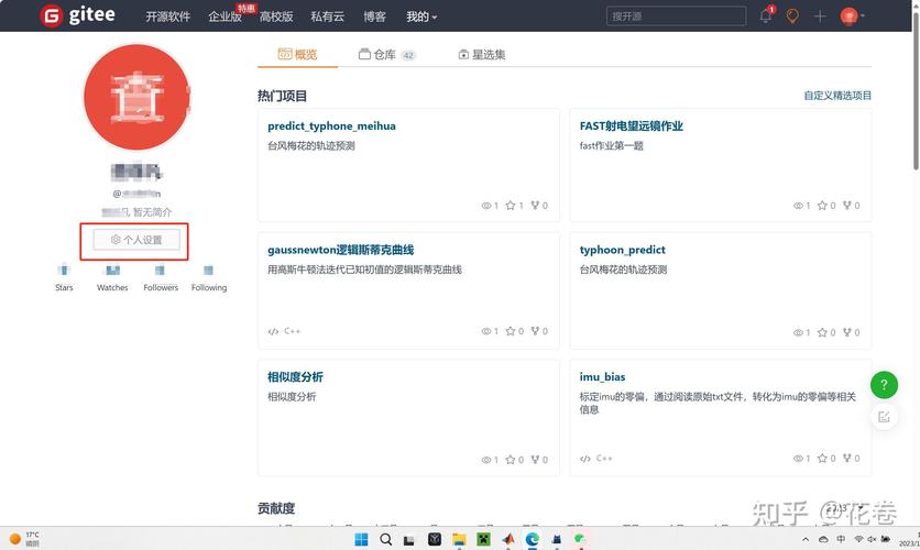 如何根据需求在gitee上挑选合适的开源许可证？