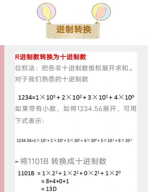 如何使用JavaScript将整数转换成16进制表示？