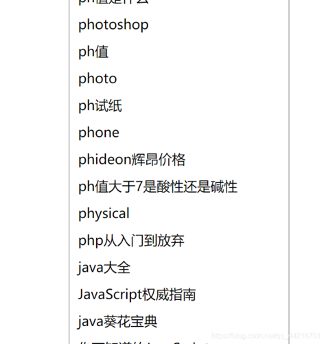 PHP中header头信息有哪些常用汇总？