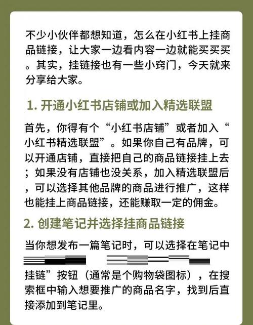 如何通过合理分配链接汁，有效提升爆款内容的排名呢？