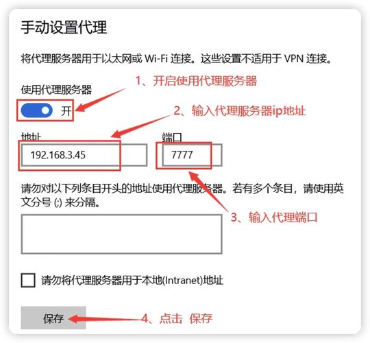 如何设置webpack vue-cil的proxyTable代理到指定接口地址？