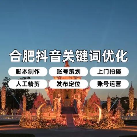 黄山SEO外链服务，哪家口碑好，值得推荐？