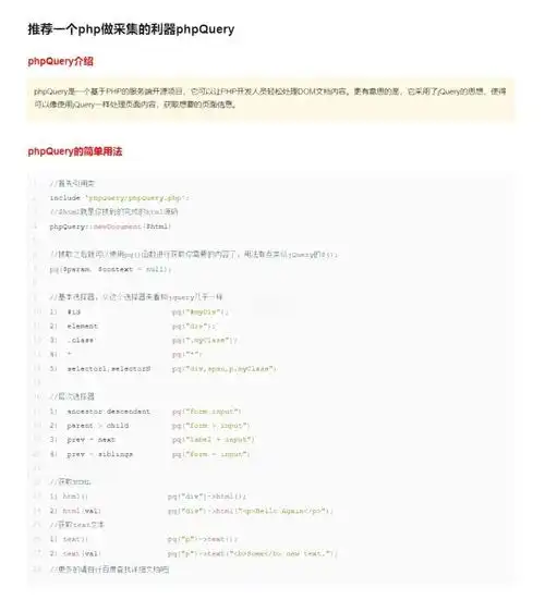 如何高效地在PHP中执行文件IO操作，实现读取与写入？