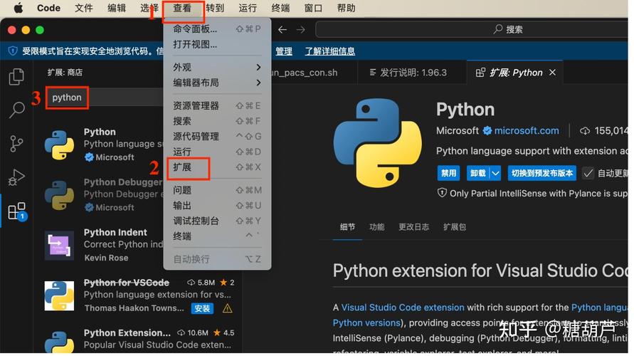 如何高效在mac上用vscode调试Python程序？
