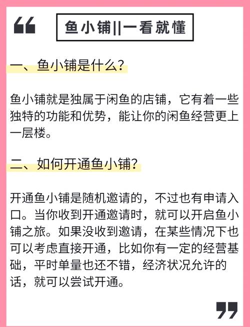 如何利用PHP7的高性能，成为一条悠哉的咸鱼？