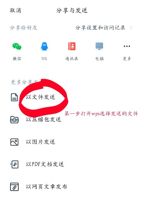 手机端能否通过gitee上传文件？