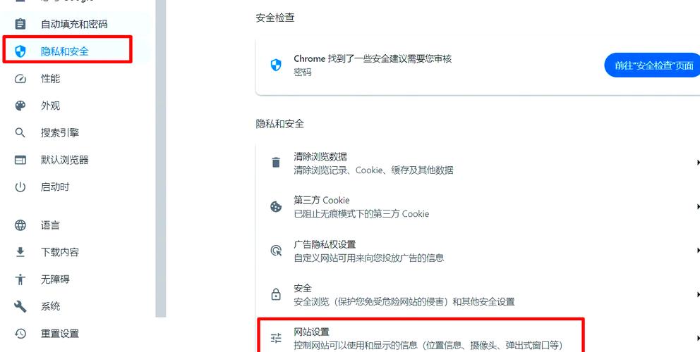 如何避免Net页面刷新后重新加载按钮事件？