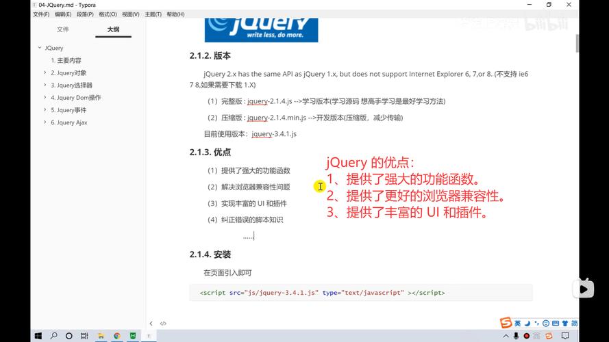 如何通过学习php、jQuery和Ajax技术实现点赞功能？
