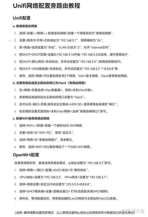 如何用uniapp结合uni-simple-router实现复杂长尾词路由配置？