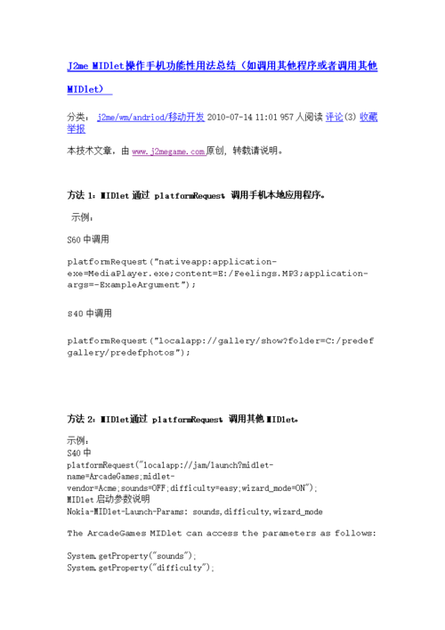 如何分析Ajvformat校验的示例用法？