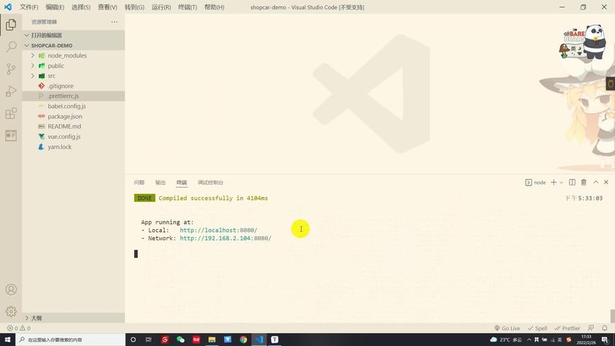 如何通过Vuex实现购物车功能？