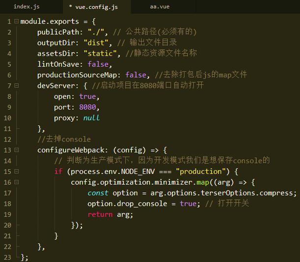 如何针对Vue项目，根据不同环境调整具体的打包指令？