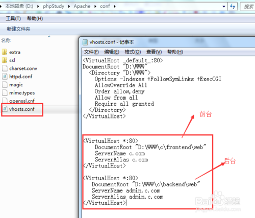 如何用Yii2.0创建一个简单的公共方法示例？