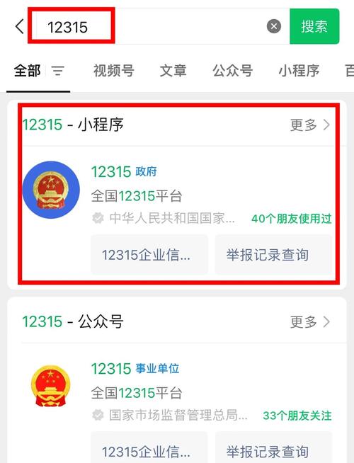 如何确保避免支付受阻，让服务更加无忧无虑呢？