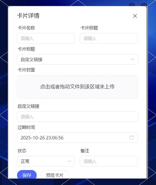 如何用Vue技术将H5链接分享至微信生成精美小卡片？