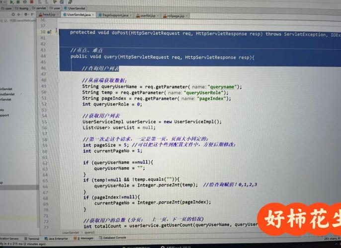 Laravel中如何实现带参数的搜索与分页功能？