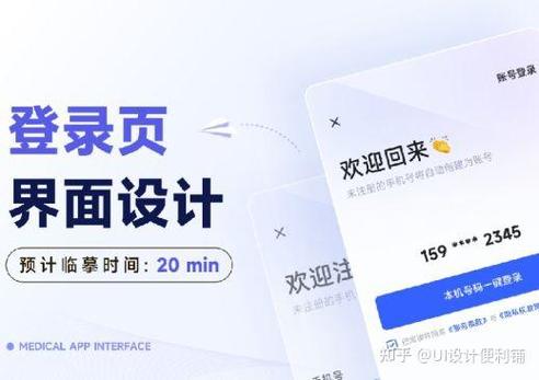 Ruby on Rails如何设计仅在用户登录后显示的页面？