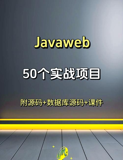JavaEE点招课程有哪些黑马Javaee实战综合练习？