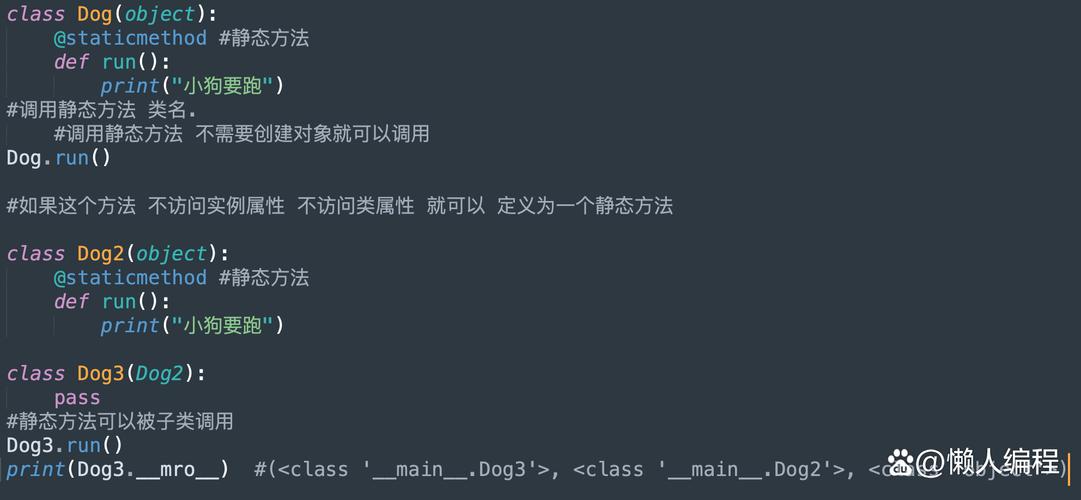 PHP中对象后期静态绑定类操作实例如何实现？