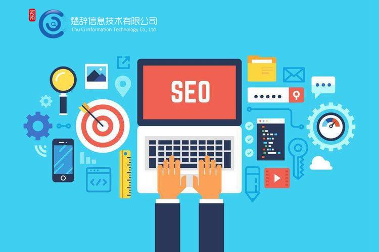 沁阳SEO优化价格透明，哪家服务更实惠呢？