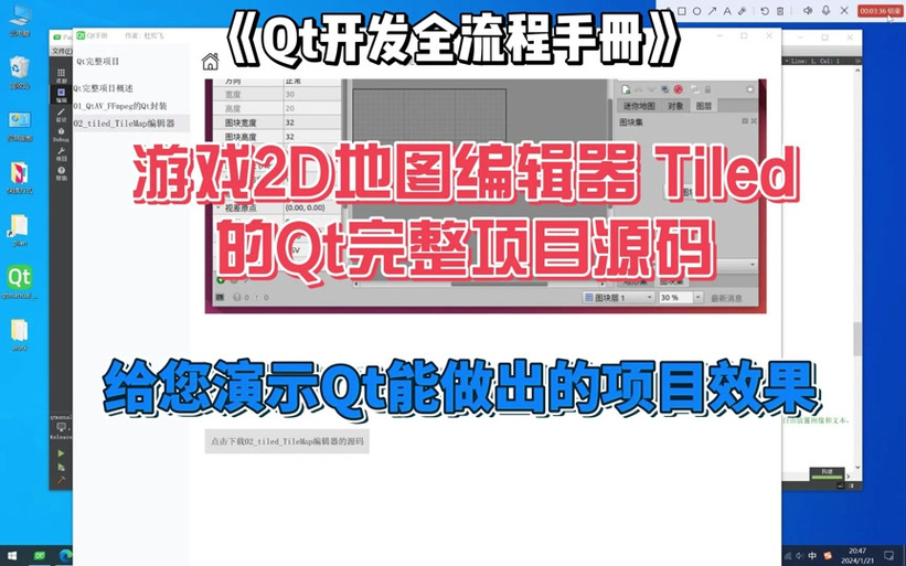 如何实现Qt5.14.2中虚拟键盘的关键代码调用？