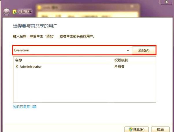 如何通过SMB共享绕过PHP远程文件包含限制以执行远程代码？