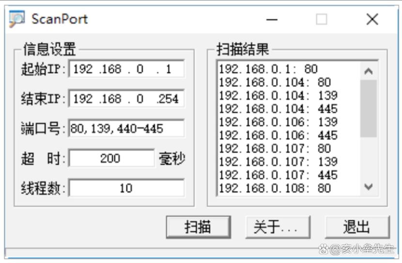 如何通过Java脚本结合Linux命令实现高效端口扫描操作？