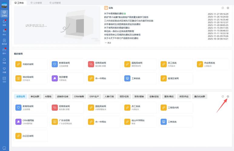 如何将帝国CMS中的副表升级为主表？