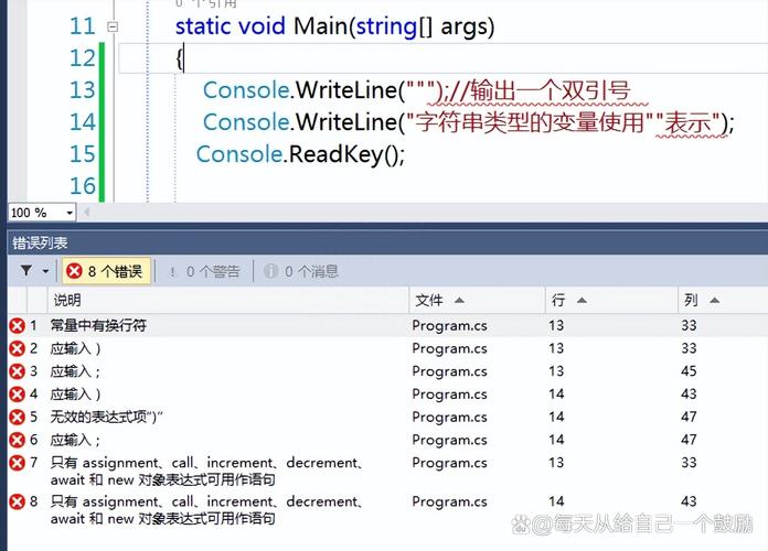 JavaScript中JSON.parse处理转义字符时常见错误分析探讨？