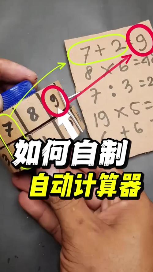 如何用jQuery制作一个简单的计算器？