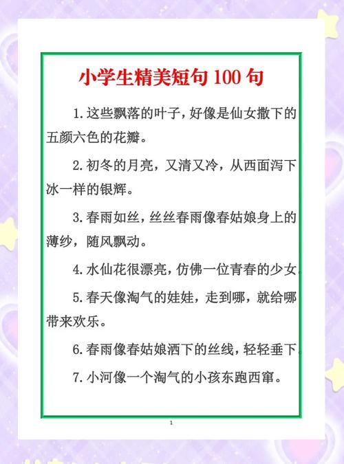 有哪些有趣的话语可以继续摘抄分享？