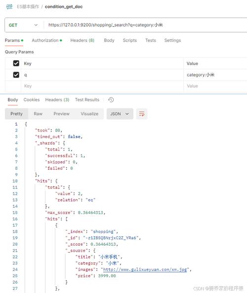 如何详细讲解PHP中利用ElasticSearch最新版本实例操作？