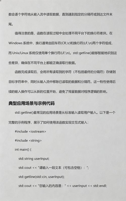 如何深入理解C++中的std::move函数及其应用？