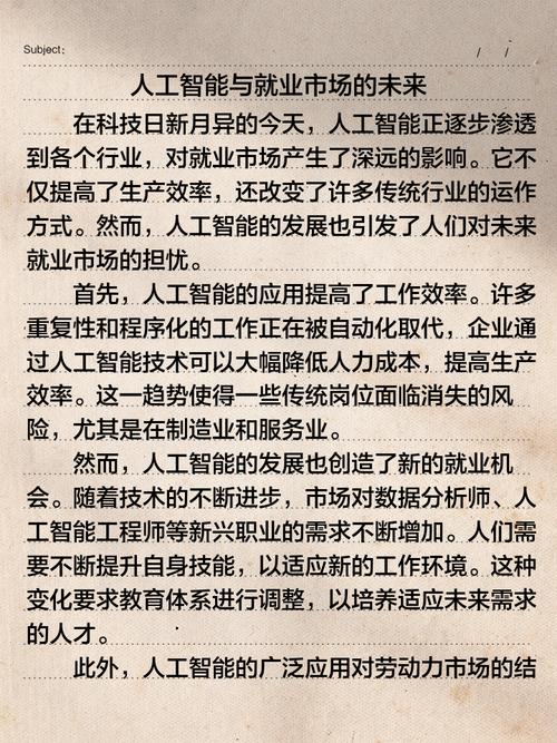 AI写作有哪些潜在风险和易忽视的盲点，我们是否已经全面考虑到了？
