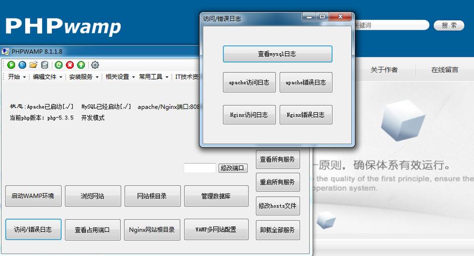 如何快速在PHP中实现便捷的在线客服联系功能？