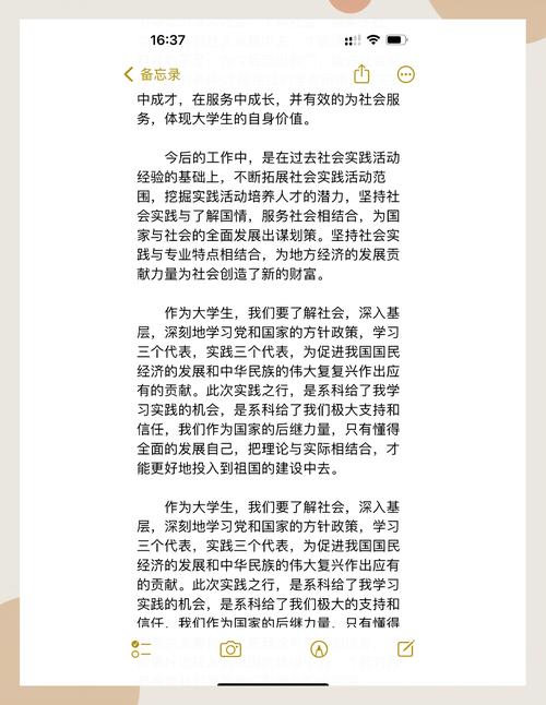 会使用ThinkPHP，能否找到相关实习机会呢？