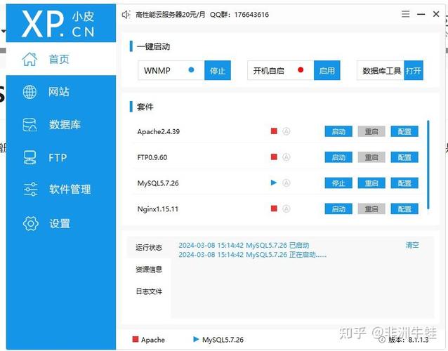 如何通过添加选择框实现增删改查功能？