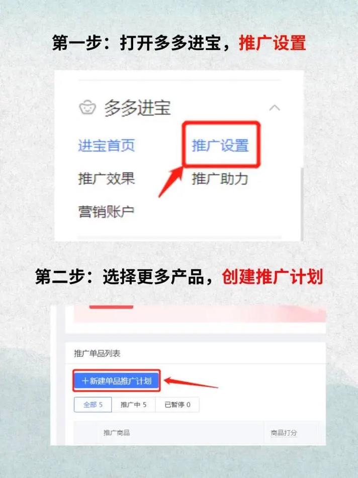 淘宝店铺如何精准操作，才能有效提升排名？