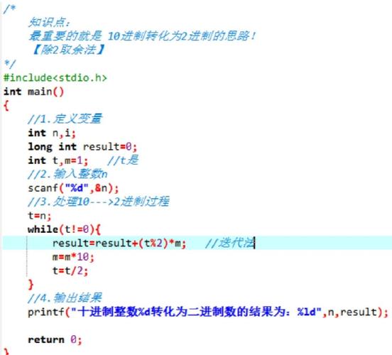 Python如何实现数制之间的转换？