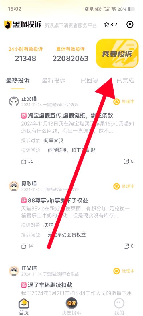 天猫手机负责人微博被黑，之路漫漫，这背后真相是什么？