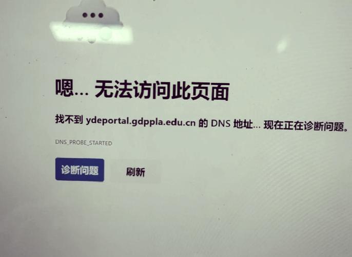 gitee登录总是失败，是什么原因导致无法进入？