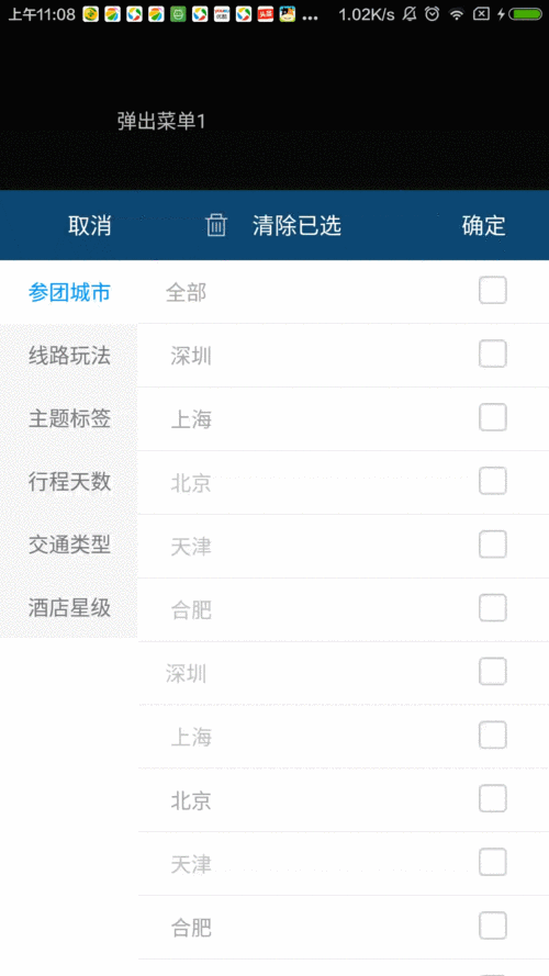 antd-mobile ListView长列表数据更新时如何避免常见问题？