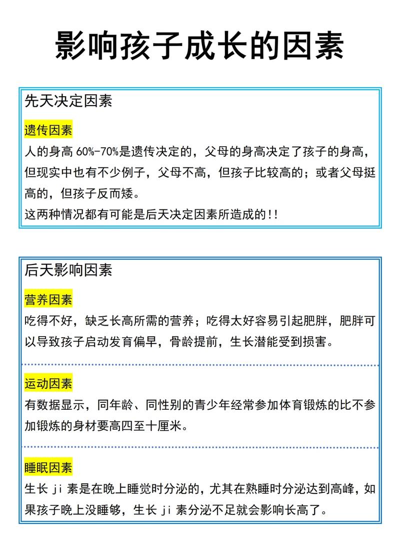 宝贝排名影响因素有哪些？揭秘这些关键因素！